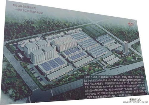 愛馳新一代全自動(dòng)掛面裝袋機(jī)助力鎮(zhèn)平想念食品，共筑智能化掛面工廠新標(biāo)桿