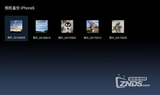 靈活高效的通信基座與管理伴侶——我家云 3.1.0 管理軟件開發(fā)