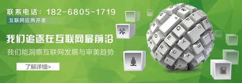 杭州手機軟件開發需要多少錢