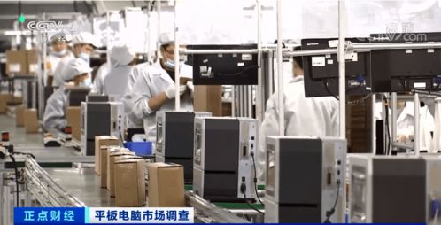 平板電腦市場異軍突起 多型號一機(jī)難求，有品牌銷量暴增560%背后的軟硬件開發(fā)與銷售密碼