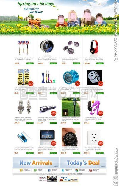 春日煥新，智享生活——電子產品促銷專題